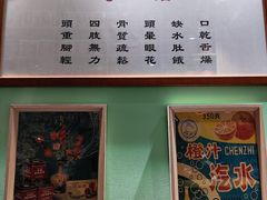 -華叔茶記