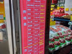 -味味香(团结湖店)
