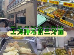 -玉华饮食店(茅台路店)