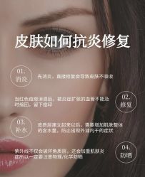 点击看大图 -玛莲朵·海菲秀冰珀科