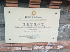 -华山263老字号品牌馆