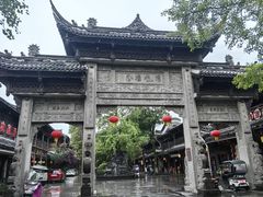 -崇州市街子古镇