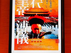 -MOViE MOViE Cityplaza(太古城中心店)