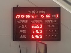 -二十一世纪饭店-游泳馆