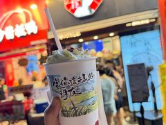 -茶颜悦色(嘉顿新天地店)