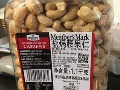 -山姆会员商店(邻瑞广场店)