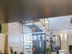 -了凡国风主题茶馆·咖啡(武侯祠锦里店)