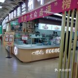 拉面烤肉都可以