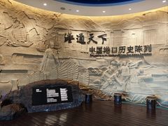 -中国港口博物馆
