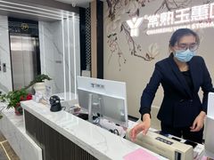 -常熟玉蕙口腔医院