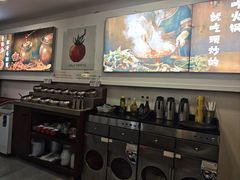 -毛辣果·贵州红酸汤牛肉火锅(西单店)