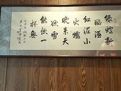 -和和小厨