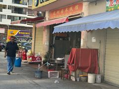 -龙树园麻辣米线