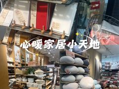 -MUJI无印良品(万达天鹅湖店)