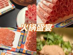 -京悦南门涮羊肉·羊蝎子火锅(田林路店)