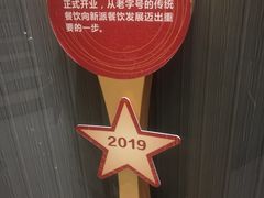 -西酒时光(恒福店)