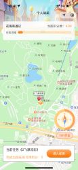-小鲤鱼寻宝记·AR亲子户外剧本闯关(广州云台花园店)