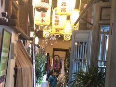 -永安水煮活鱼·仪征土菜院子