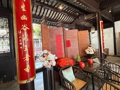 -苏州文旅花间堂·探花府酒店