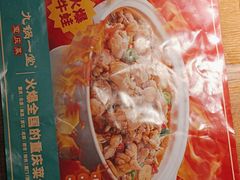 -九锅一堂酸菜鱼(新南凯德直营店)
