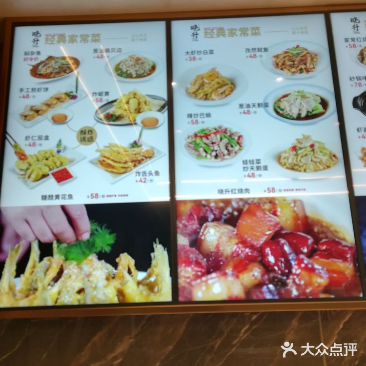 过年啦😊威海人家里请[玫瑰][玫瑰][玫瑰]