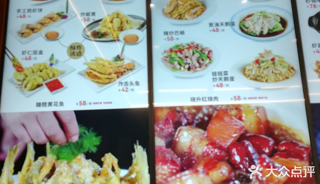 过年啦😊威海人家里请[玫瑰][玫瑰][玫瑰]