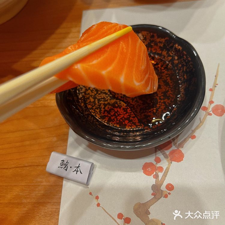 冬日食～