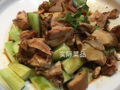 芥末鸡-草包包子铺(宽厚里店)