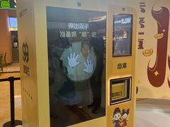 -上海世纪汇广场