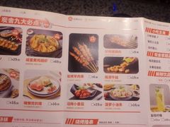 -炭舍干锅(华发商都店)