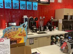 -85度C(生甜甜圈研究工坊·上海局门店)