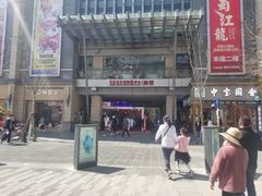 -SEA西雅图海鲜自助餐厅(正义店)