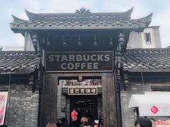 门面-星巴克臻选(成都宽窄巷子店)