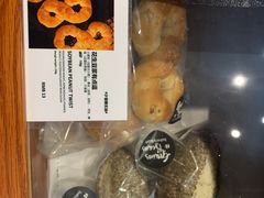 -面包谷Grains n' Beans(九号公馆店)
