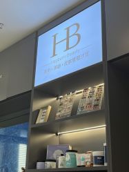 -赫本轻奢美颜中心
