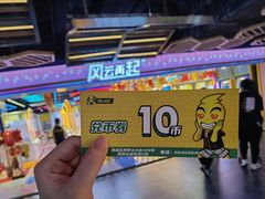 -风云再起游乐汇(北京西单西西友谊店)
