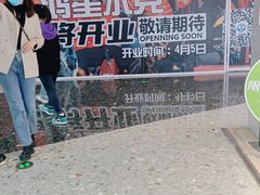 -万达广场(北京槐房店)