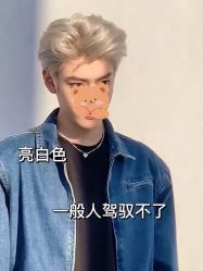 -崇尚GAVIN STYLE臻选