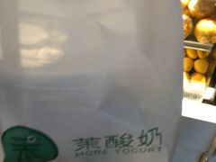 -茉酸奶(松江开元地中海店)