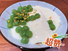 小青团冰豆腐花-李百蟹·江南蟹黄面(夫子庙店)