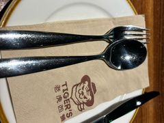 -TIGERS老虎西餐(亦庄店)