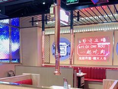 大堂-韩宫宴炭火烤肉(昆山金鹰店)
