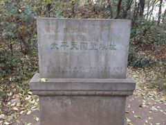 -南山风景名胜区