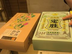 -知味观(湖滨店)