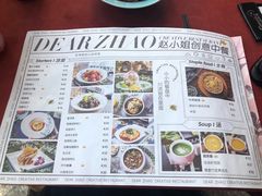 -赵小姐丨新中餐(曲江店)