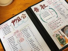 -炒豆合作社(东四总店)
