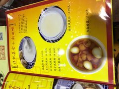-民信老铺(人民路店)
