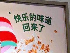 -星巴克(北京新东安)