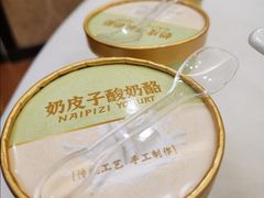 -良友·海鲜青岛菜(五四广场店)