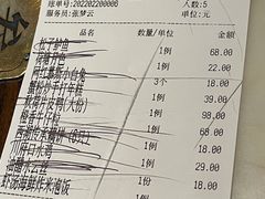 -韵秋荷(宝山龙湖天街店)